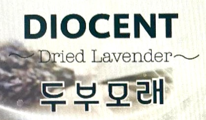 DIOCENT